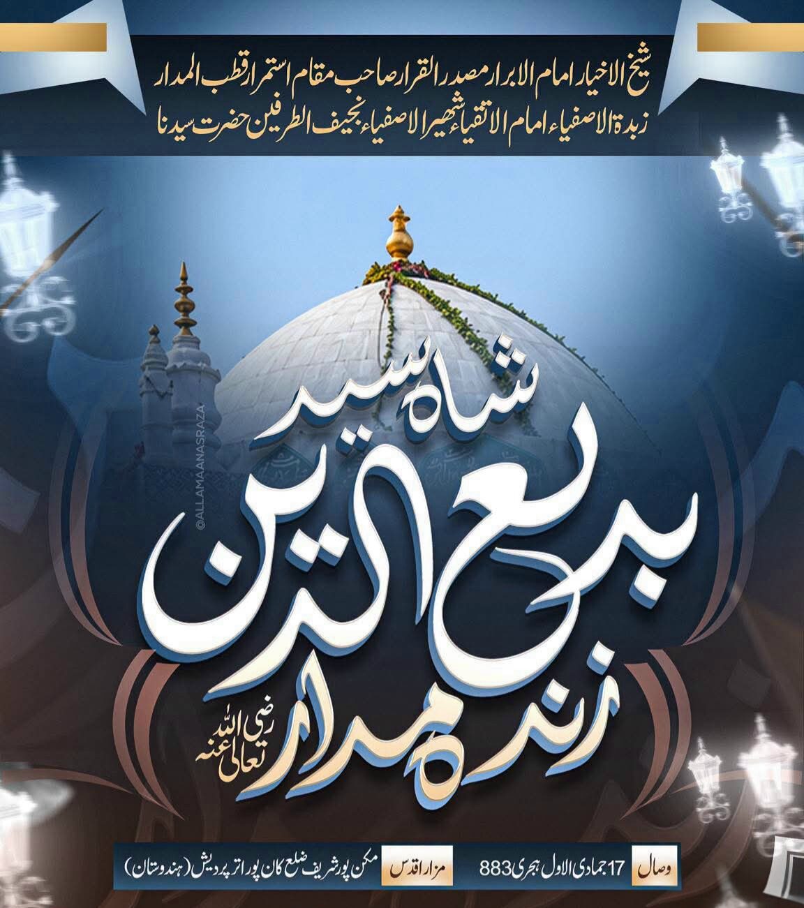 Urs e Zinda Shah Madar
